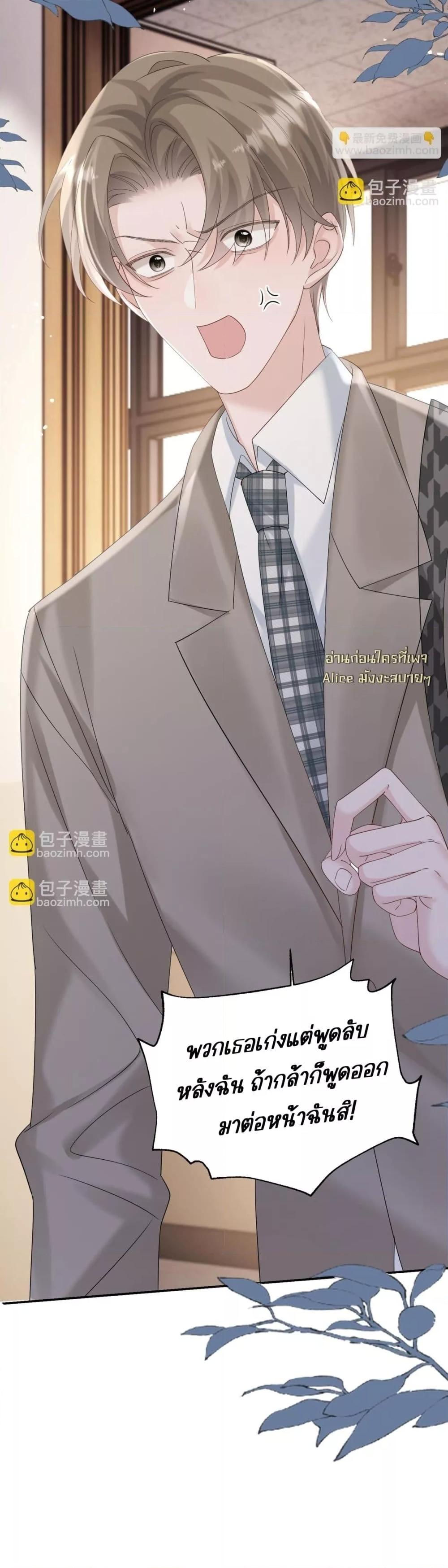 Manga-lc-com อ่านมังงะ อ่านการ์ตูน ออนไลน์ ฟรี Dressedasthe ตอนที่ 1 2 3 4 5 6 7 8 9 10 11 12 13 14 ฟรี ไม่มีโฆษณา Manga-lc - อ่าน มังงะ อ่าน การ์ตูน ออนไลน์ อ่านมังงะ ฟรี