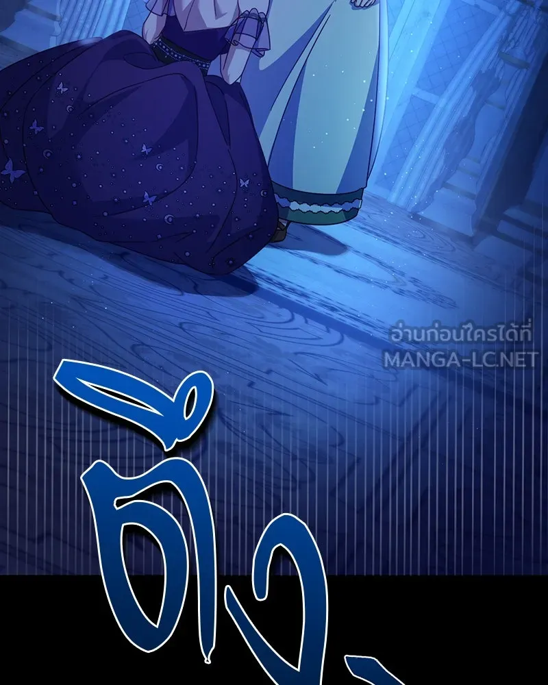 ถ้าเป็นนางร้าย ขอตายดีกว่า ตอนที่ 13 รูปที่ 117