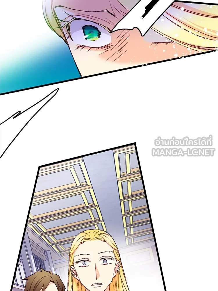 Bring the Love ตอนที่ 120 รูปที่ 9