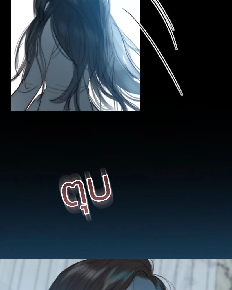 เซเรน่า ตอนที่ 41 รูปที่ 110