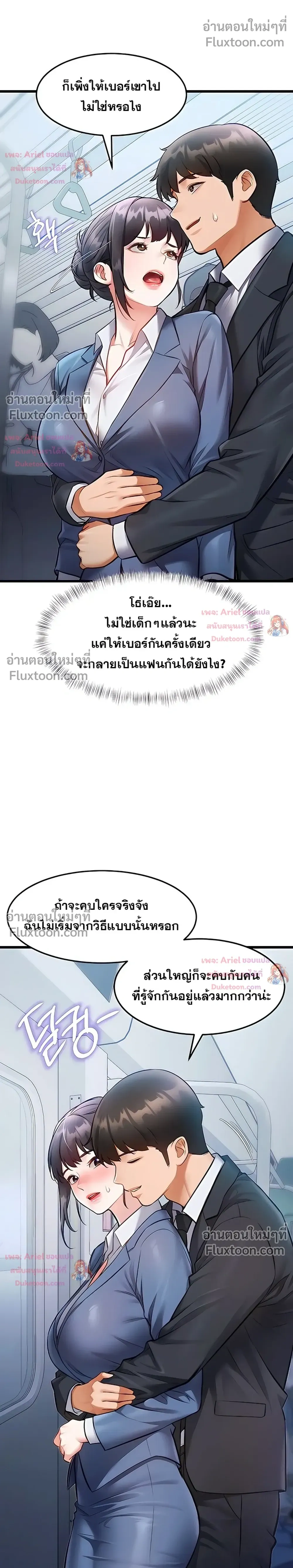 Doujin-Lc- อ่าน โดจิน มังฮวา เกาหลี ญี่ปุ่น จีน แปลไทย Each Building ตอนที่ 1 2 3 4 5 6 7 8 9 10 11 12 13 14 ฟรี ไม่มีโฆษณา อ่าน โดจิน Manhwa เกาหลี ญี่ปุ่น จีน เรามีครบ คัดมาให้เน้นๆ โดจิน 18+ รับประกันความฟินโดย  Doujin Lc