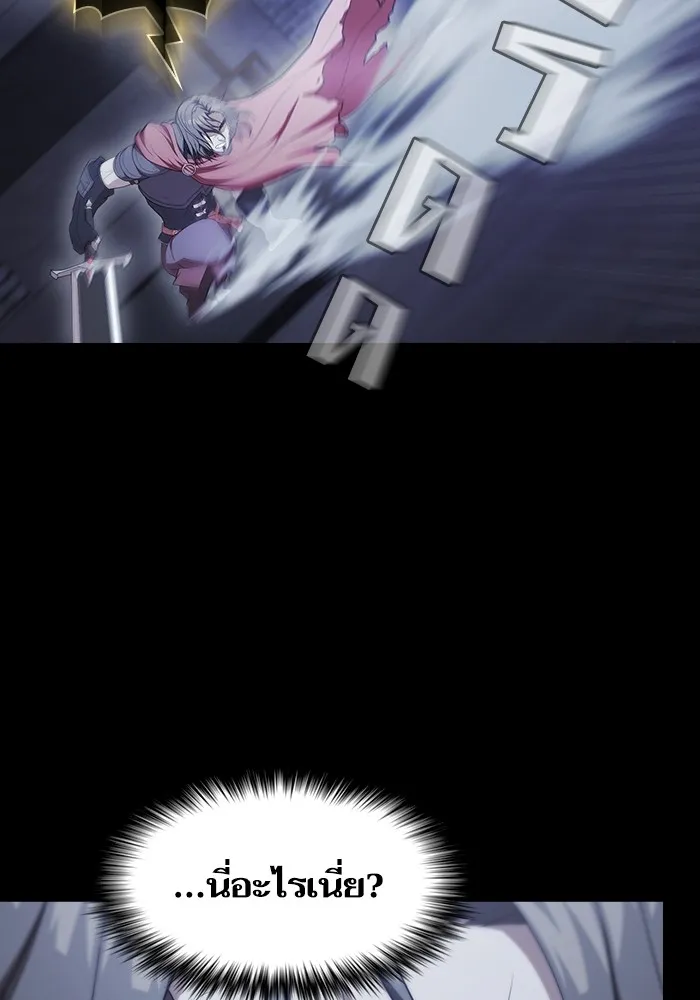 ผู้เล่นขั้นเทพแห่งหอคอยฝึกสอน ตอนที่ 162 รูปที่ 125