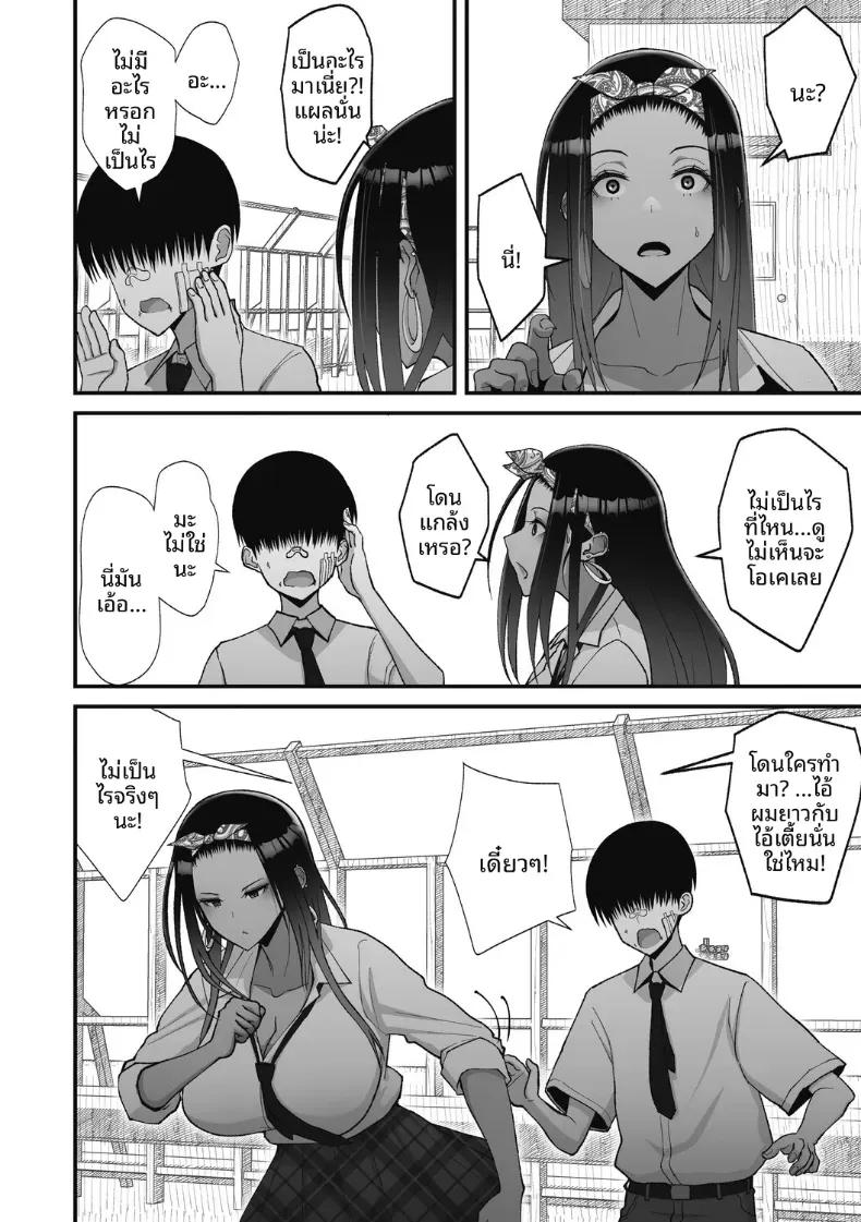 Doujin-Lc- อ่าน โดจิน มังฮวา เกาหลี ญี่ปุ่น จีน แปลไทย สาวเเกลผู้ใจดีกับโอตาคุ [Sueyuu] ตอนที่ 1 2 3 4 5 6 7 8 9 10 11 12 13 14 ฟรี ไม่มีโฆษณา อ่าน โดจิน Manhwa เกาหลี ญี่ปุ่น จีน เรามีครบ คัดมาให้เน้นๆ โดจิน 18+ รับประกันความฟินโดย  Doujin Lc