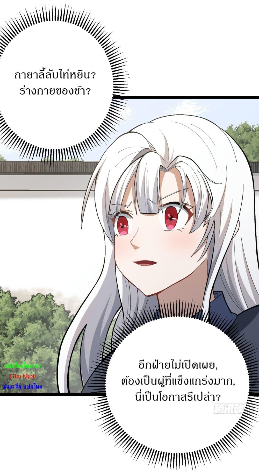 Manga-lc-com อ่านมังงะ อ่านการ์ตูน ออนไลน์ ฟรี Invincible After a Hundred Years of Seclusion ตอนที่ 1 2 3 4 5 6 7 8 9 10 11 12 13 14 ฟรี ไม่มีโฆษณา Manga-lc - อ่าน มังงะ อ่าน การ์ตูน ออนไลน์ อ่านมังงะ ฟรี