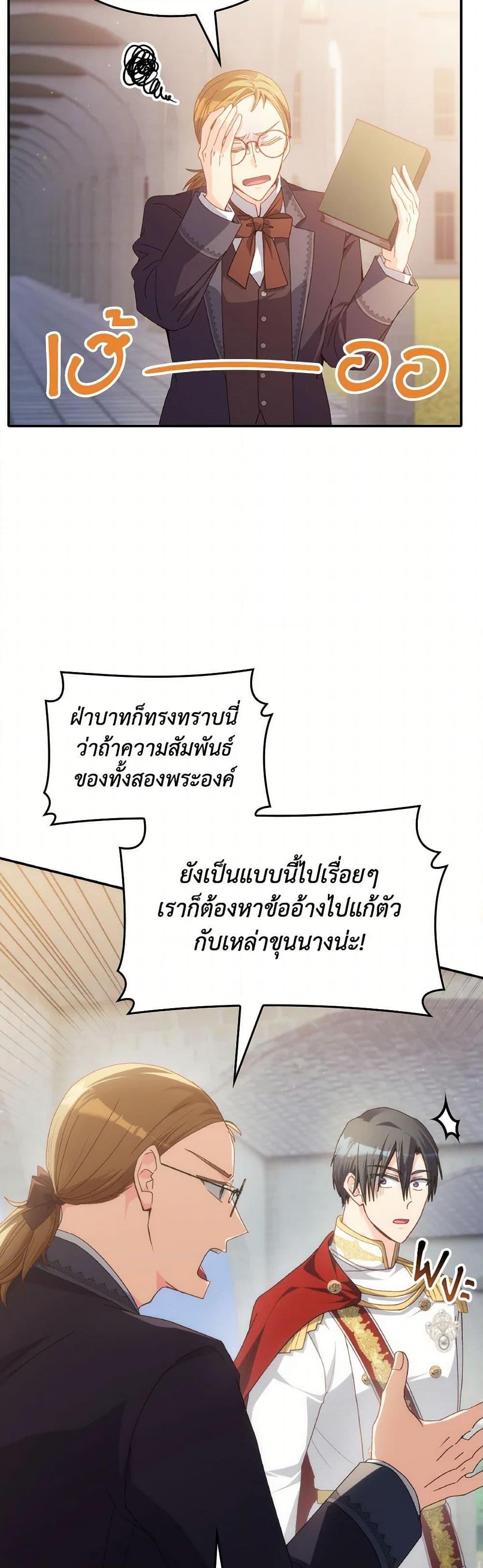 Manga-lc-com อ่านมังงะ อ่านการ์ตูน ออนไลน์ ฟรี I Don’t Want to Be Loved ตอนที่ 1 2 3 4 5 6 7 8 9 10 11 12 13 14 ฟรี ไม่มีโฆษณา Manga-lc - อ่าน มังงะ อ่าน การ์ตูน ออนไลน์ อ่านมังงะ ฟรี
