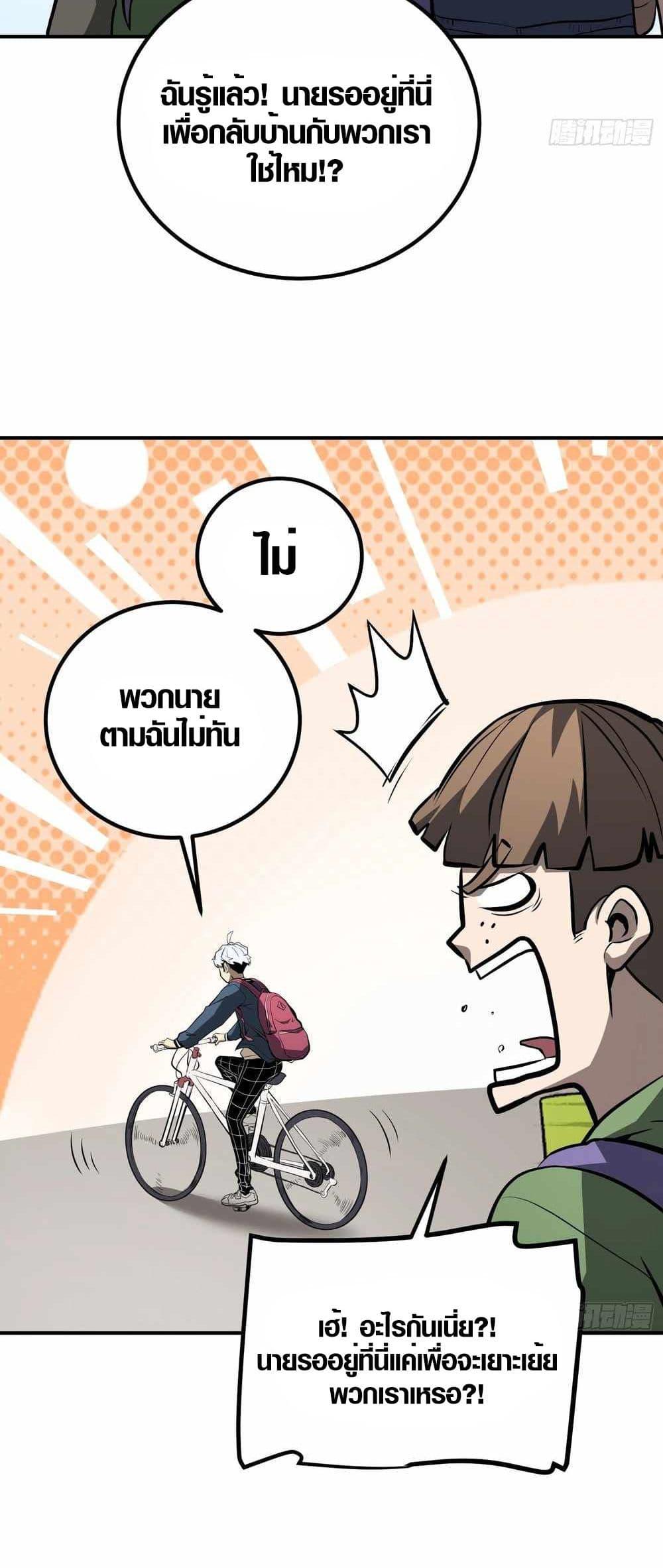 Manga-lc-com อ่านมังงะ อ่านการ์ตูน ออนไลน์ ฟรี Full-Time Awakening ตอนที่ 1 2 3 4 5 6 7 8 9 10 11 12 13 14 ฟรี ไม่มีโฆษณา Manga-lc - อ่าน มังงะ อ่าน การ์ตูน ออนไลน์ อ่านมังงะ ฟรี