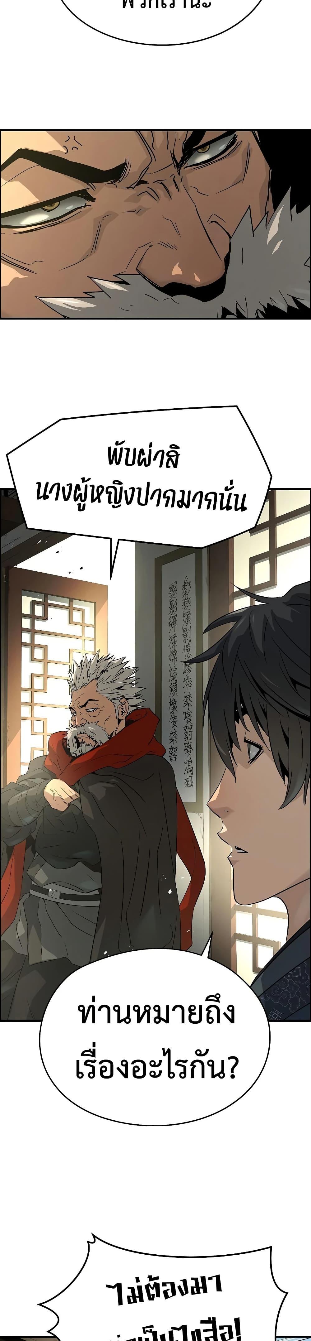 Manga-lc-com อ่านมังงะ อ่านการ์ตูน ออนไลน์ ฟรี Absolute Regression ตอนที่ 1 2 3 4 5 6 7 8 9 10 11 12 13 14 ฟรี ไม่มีโฆษณา Manga-lc - อ่าน มังงะ อ่าน การ์ตูน ออนไลน์ อ่านมังงะ ฟรี