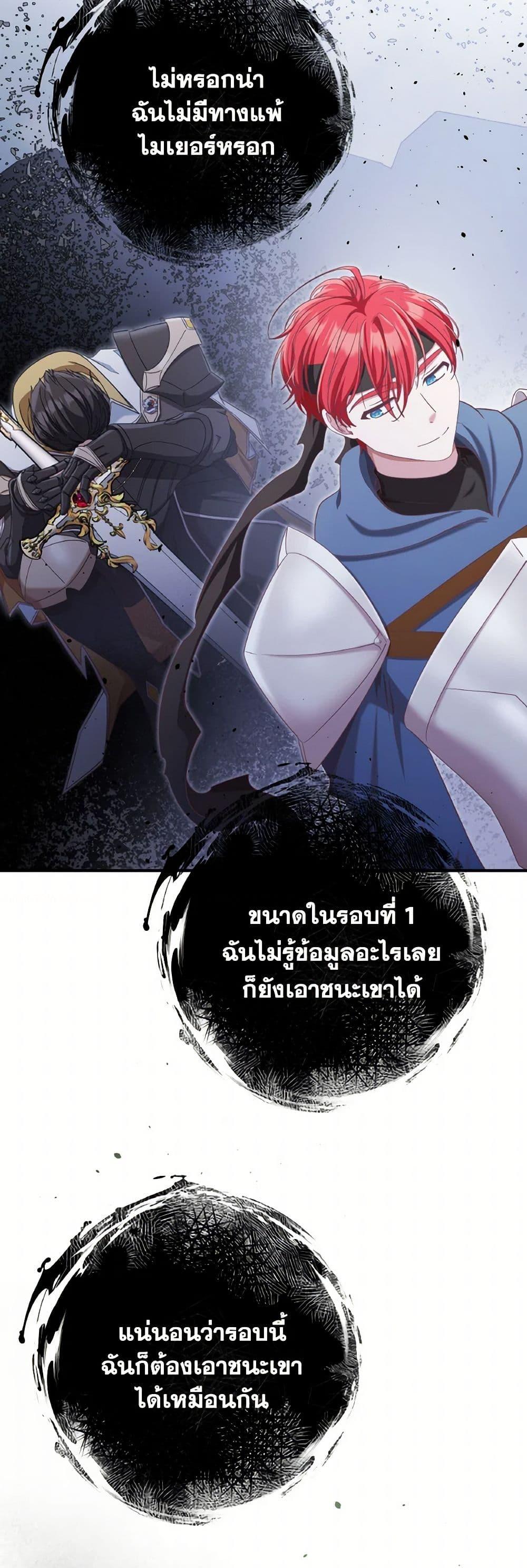 Manga-lc-com อ่านมังงะ อ่านการ์ตูน ออนไลน์ ฟรี I’m Not the Final Boss’ Lover ตอนที่ 1 2 3 4 5 6 7 8 9 10 11 12 13 14 ฟรี ไม่มีโฆษณา Manga-lc - อ่าน มังงะ อ่าน การ์ตูน ออนไลน์ อ่านมังงะ ฟรี