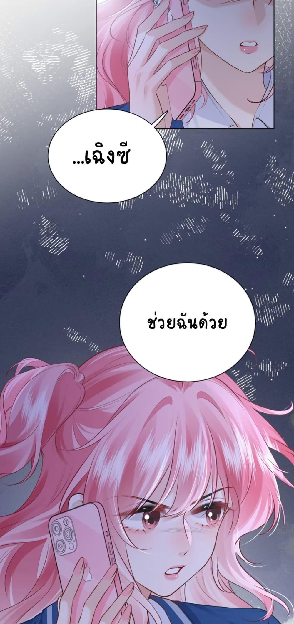 Manga-lc-com อ่านมังงะ อ่านการ์ตูน ออนไลน์ ฟรี My Sickly Sister Always Misses Me ตอนที่ 1 2 3 4 5 6 7 8 9 10 11 12 13 14 ฟรี ไม่มีโฆษณา Manga-lc - อ่าน มังงะ อ่าน การ์ตูน ออนไลน์ อ่านมังงะ ฟรี