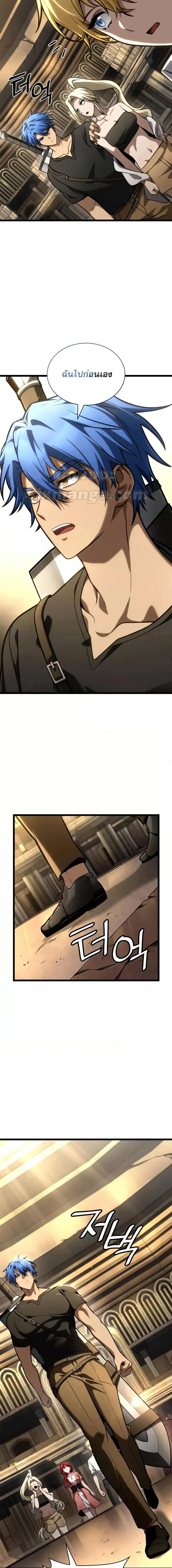 Manga-lc-com อ่านมังงะ อ่านการ์ตูน ออนไลน์ ฟรี InfiniteMage ตอนที่ 1 2 3 4 5 6 7 8 9 10 11 12 13 14 ฟรี ไม่มีโฆษณา Manga-lc - อ่าน มังงะ อ่าน การ์ตูน ออนไลน์ อ่านมังงะ ฟรี