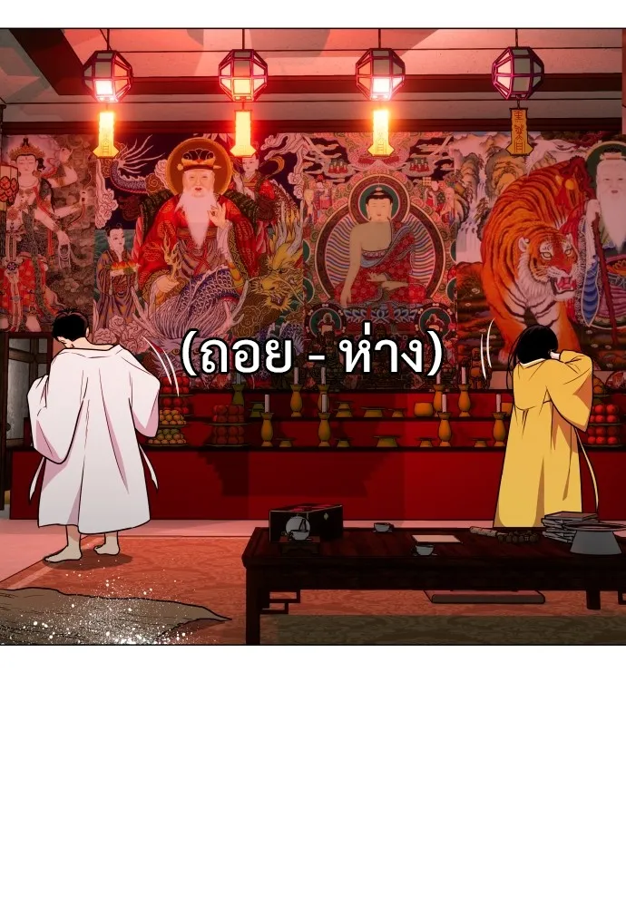 JAKDU ตอนที่ 9 รูปที่ 59