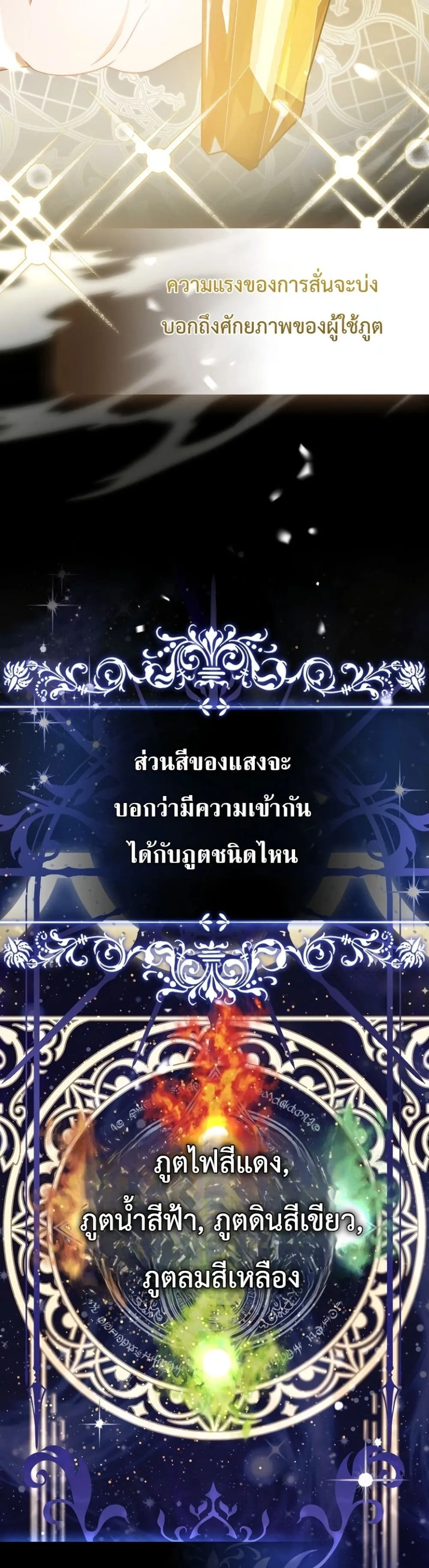 Manga-lc-com อ่านมังงะ อ่านการ์ตูน ออนไลน์ ฟรี Marked as the Tyrant’s Daughter-in-Law ตอนที่ 1 2 3 4 5 6 7 8 9 10 11 12 13 14 ฟรี ไม่มีโฆษณา Manga-lc - อ่าน มังงะ อ่าน การ์ตูน ออนไลน์ อ่านมังงะ ฟรี