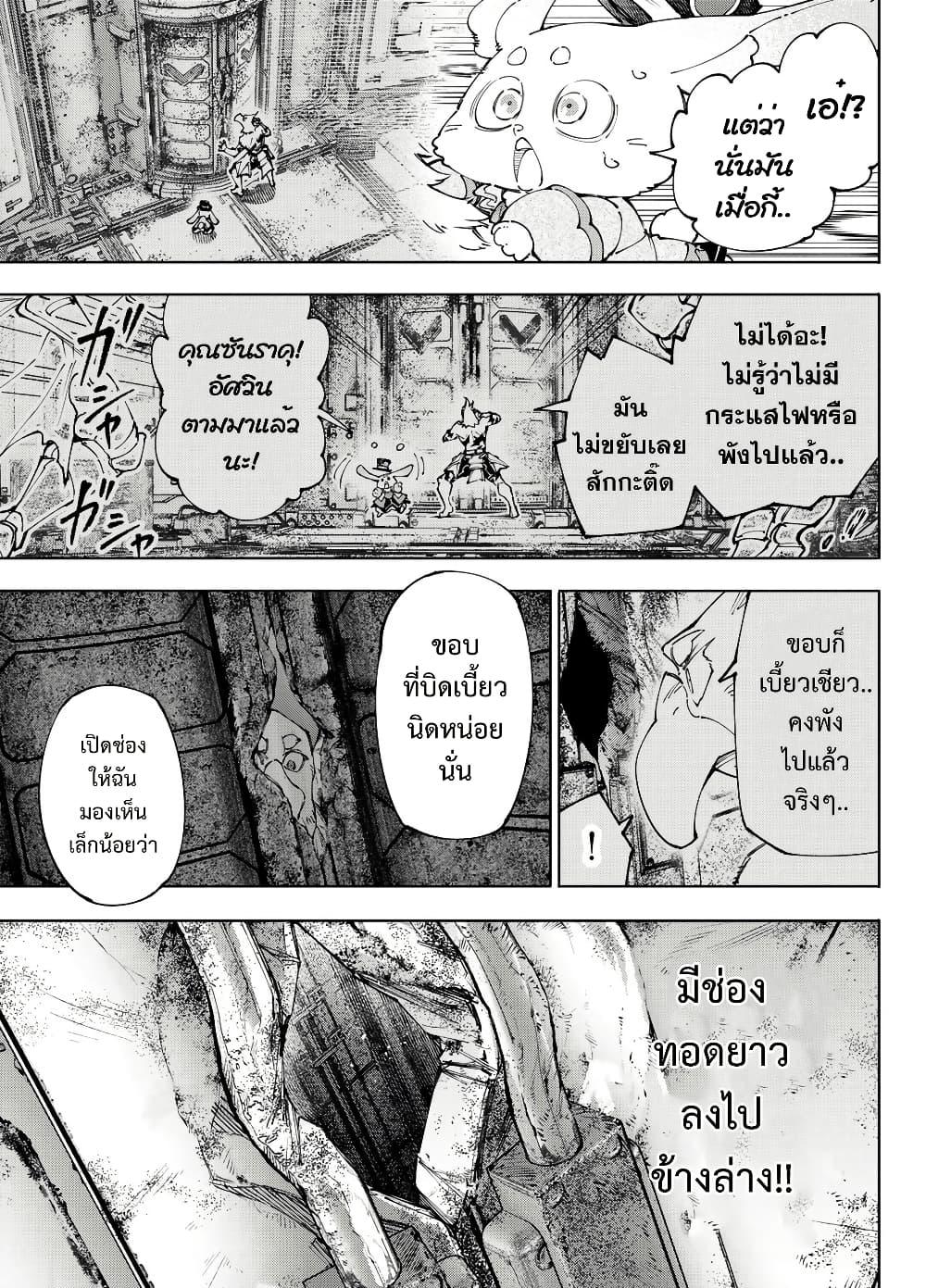 Manga-lc-com อ่านมังงะ อ่านการ์ตูน ออนไลน์ ฟรี Shangri-La Frontier ตอนที่ 1 2 3 4 5 6 7 8 9 10 11 12 13 14 ฟรี ไม่มีโฆษณา Manga-lc - อ่าน มังงะ อ่าน การ์ตูน ออนไลน์ อ่านมังงะ ฟรี