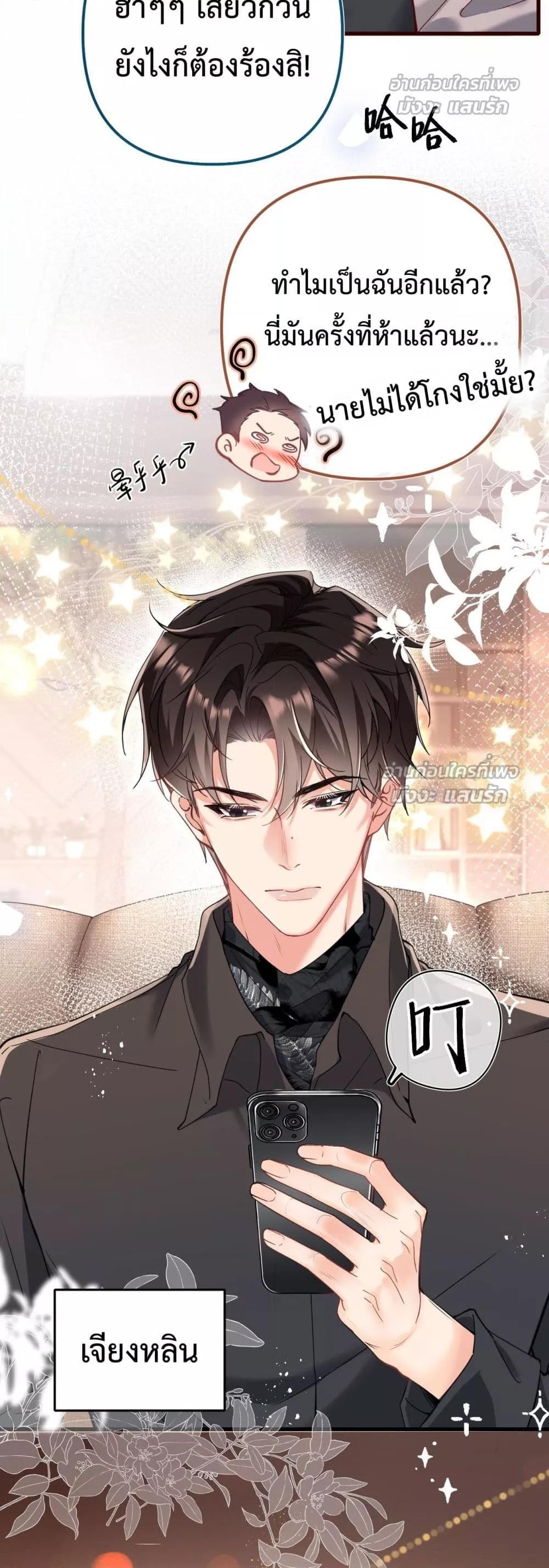 Manga-lc-com อ่านมังงะ อ่านการ์ตูน ออนไลน์ ฟรี Forbiddenlove ตอนที่ 1 2 3 4 5 6 7 8 9 10 11 12 13 14 ฟรี ไม่มีโฆษณา Manga-lc - อ่าน มังงะ อ่าน การ์ตูน ออนไลน์ อ่านมังงะ ฟรี