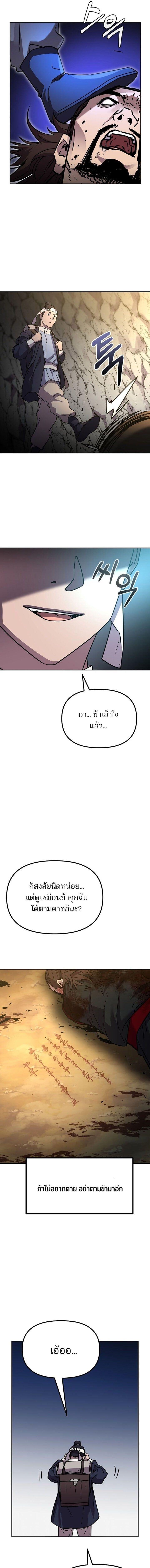 Manga-lc-com อ่านมังงะ อ่านการ์ตูน ออนไลน์ ฟรี The Reborn Ranker Chronicles ตอนที่ 1 2 3 4 5 6 7 8 9 10 11 12 13 14 ฟรี ไม่มีโฆษณา Manga-lc - อ่าน มังงะ อ่าน การ์ตูน ออนไลน์ อ่านมังงะ ฟรี