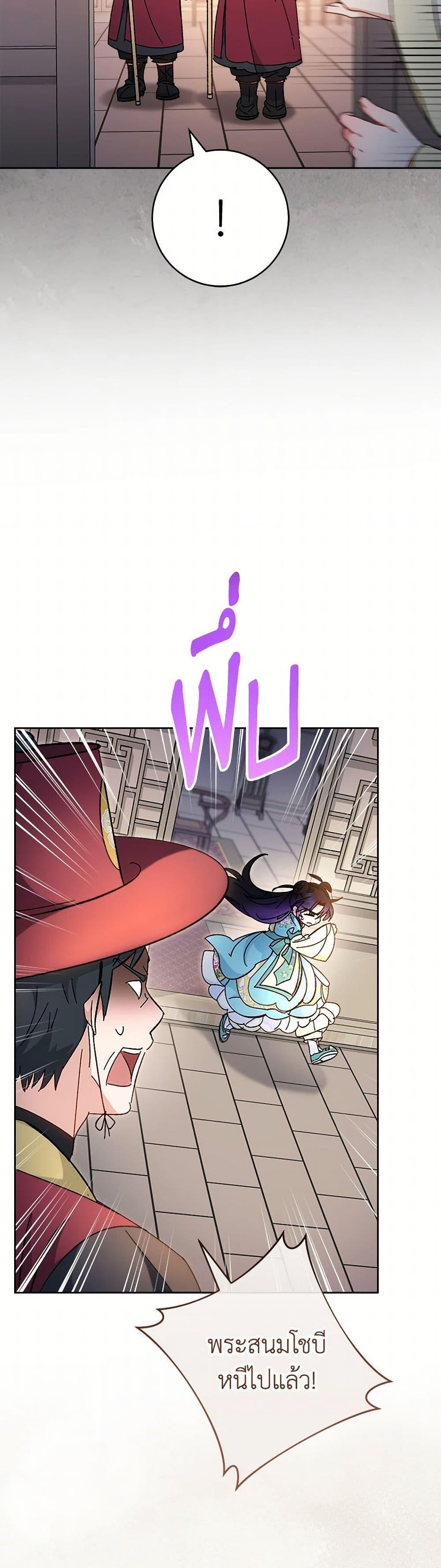 Manga-lc-com อ่านมังงะ อ่านการ์ตูน ออนไลน์ ฟรี The Baby Concubine Wants to Live Quietly ตอนที่ 1 2 3 4 5 6 7 8 9 10 11 12 13 14 ฟรี ไม่มีโฆษณา Manga-lc - อ่าน มังงะ อ่าน การ์ตูน ออนไลน์ อ่านมังงะ ฟรี