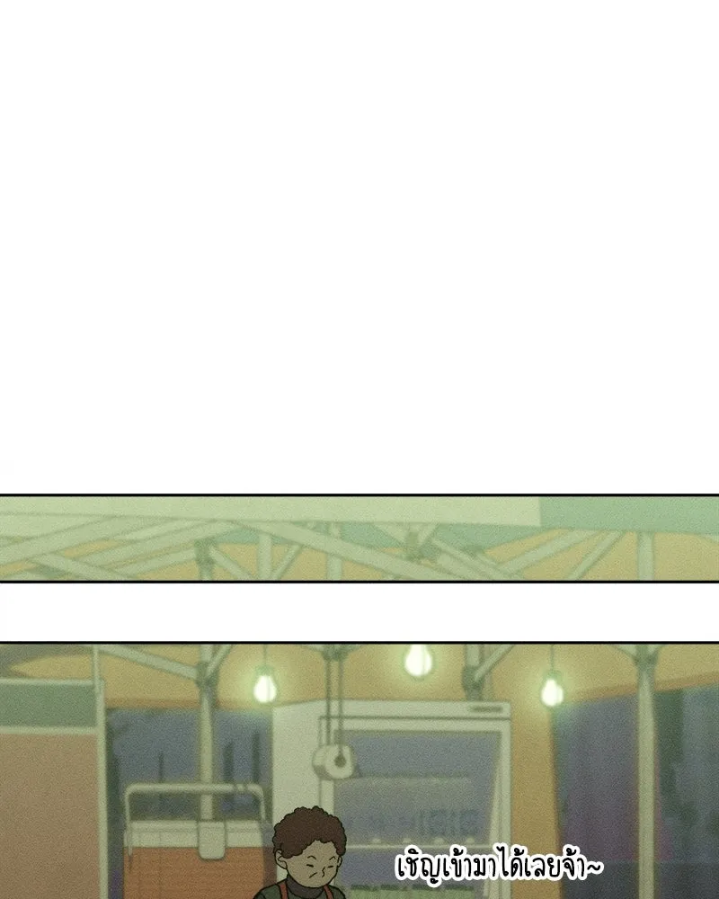 บุปผารุ่มราคะ ตอนที่ 28 รูปที่ 109