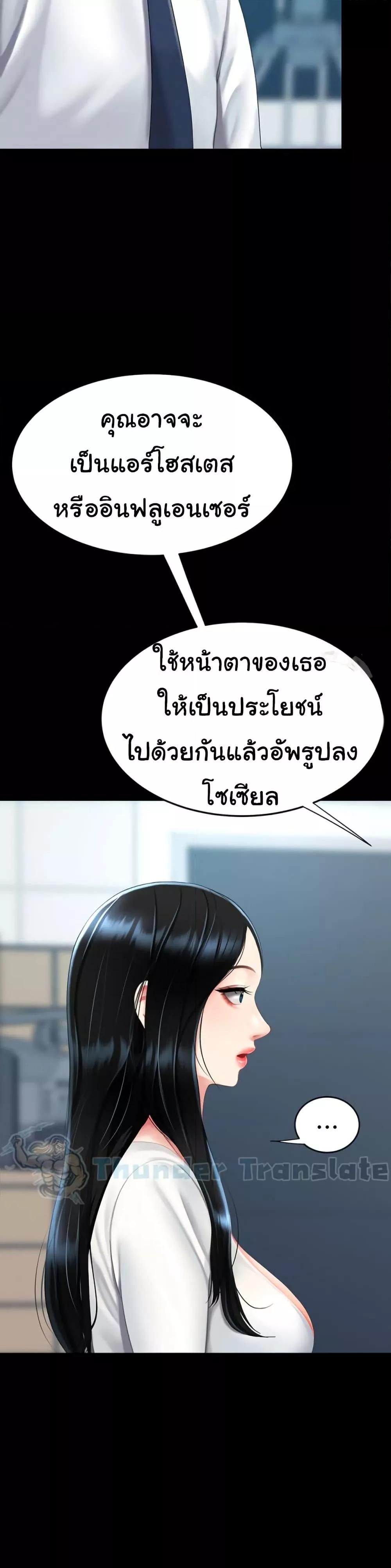 Doujin-Lc- อ่าน โดจิน มังฮวา เกาหลี ญี่ปุ่น จีน แปลไทย Go Ahead, Mom ตอนที่ 1 2 3 4 5 6 7 8 9 10 11 12 13 14 ฟรี ไม่มีโฆษณา อ่าน โดจิน Manhwa เกาหลี ญี่ปุ่น จีน เรามีครบ คัดมาให้เน้นๆ โดจิน 18+ รับประกันความฟินโดย  Doujin Lc