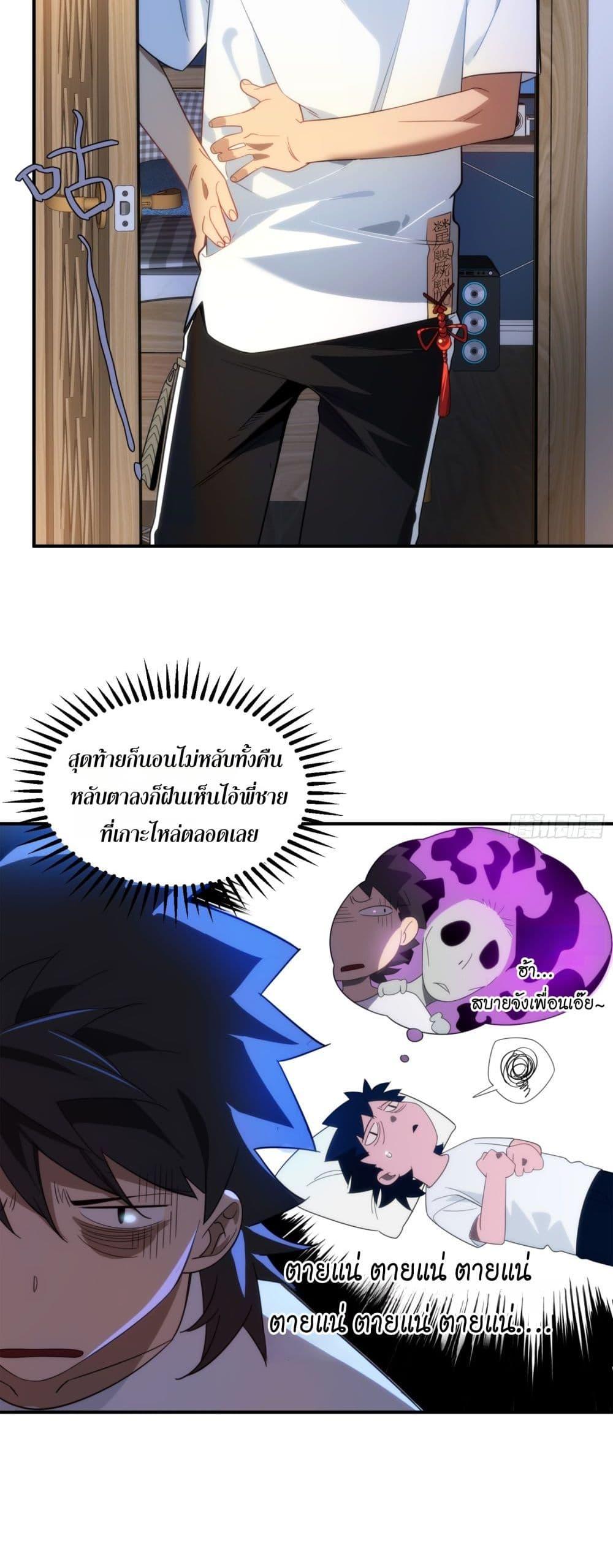 Manga-lc-com อ่านมังงะ อ่านการ์ตูน ออนไลน์ ฟรี Spirit Realm Walker ตอนที่ 1 2 3 4 5 6 7 8 9 10 11 12 13 14 ฟรี ไม่มีโฆษณา Manga-lc - อ่าน มังงะ อ่าน การ์ตูน ออนไลน์ อ่านมังงะ ฟรี