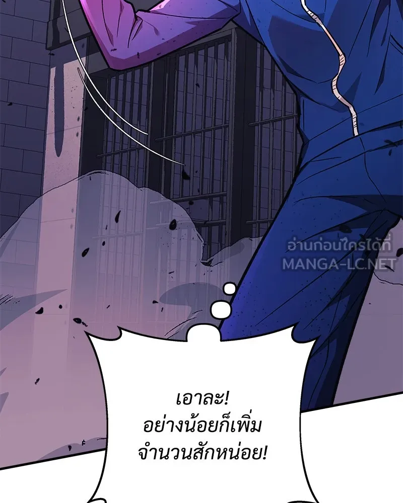 สัปดาห์นี้งดอัปตอนใหม่ ตอนที่ 29 รูปที่ 33