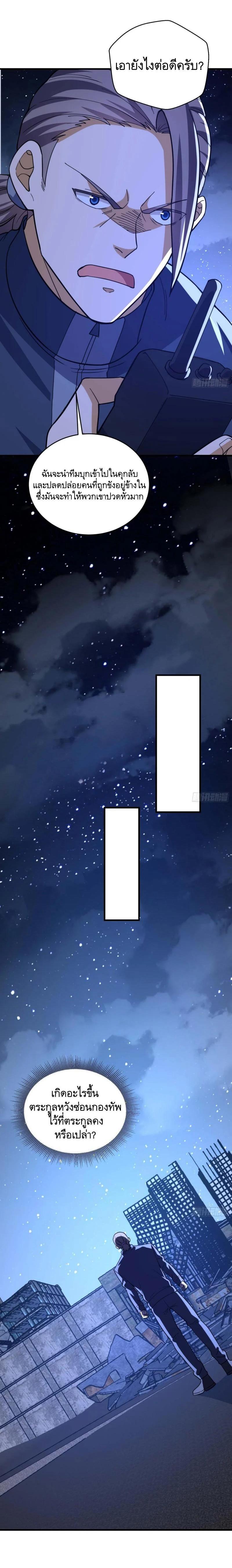 Manga-lc-com อ่านมังงะ อ่านการ์ตูน ออนไลน์ ฟรี The First Order ตอนที่ 1 2 3 4 5 6 7 8 9 10 11 12 13 14 ฟรี ไม่มีโฆษณา Manga-lc - อ่าน มังงะ อ่าน การ์ตูน ออนไลน์ อ่านมังงะ ฟรี