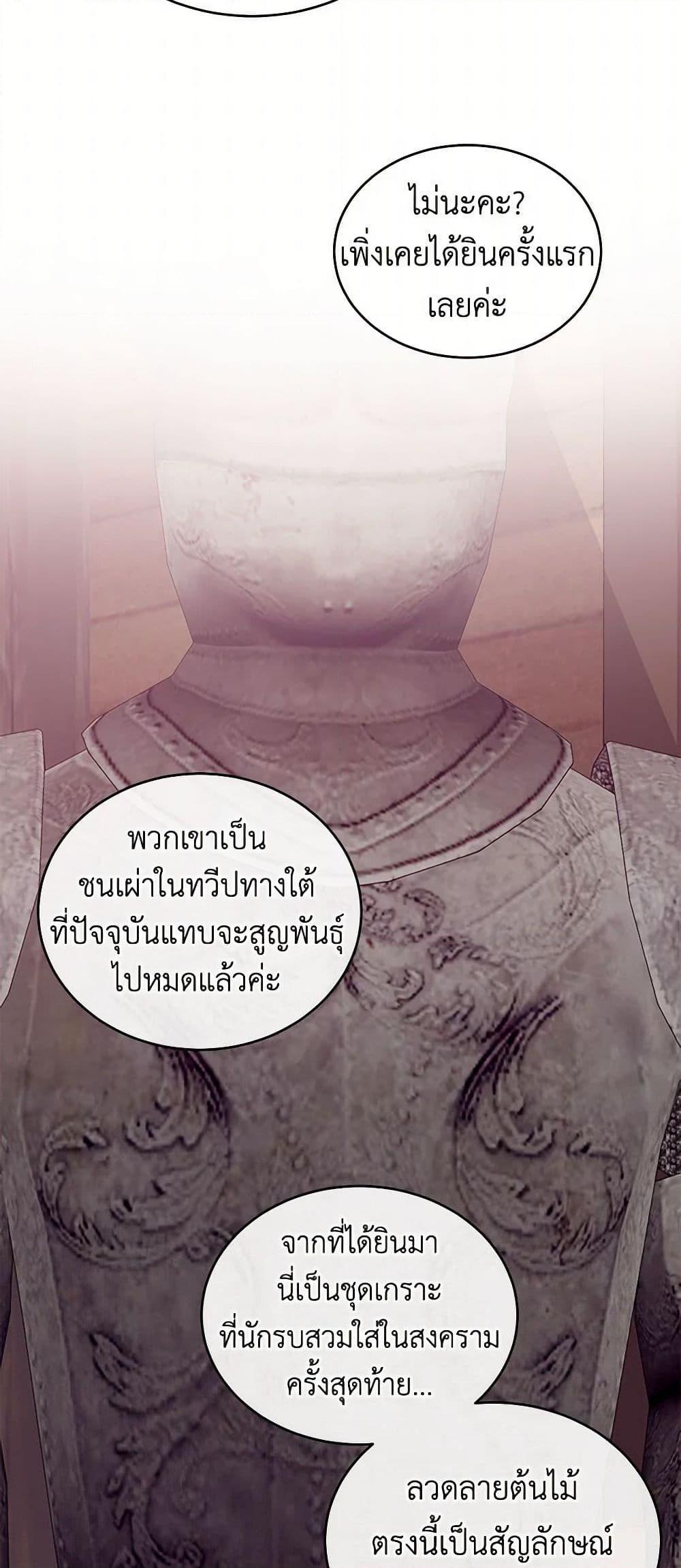 Manga-lc-com อ่านมังงะ อ่านการ์ตูน ออนไลน์ ฟรี The Elegant Sea of Savagery ตอนที่ 1 2 3 4 5 6 7 8 9 10 11 12 13 14 ฟรี ไม่มีโฆษณา Manga-lc - อ่าน มังงะ อ่าน การ์ตูน ออนไลน์ อ่านมังงะ ฟรี