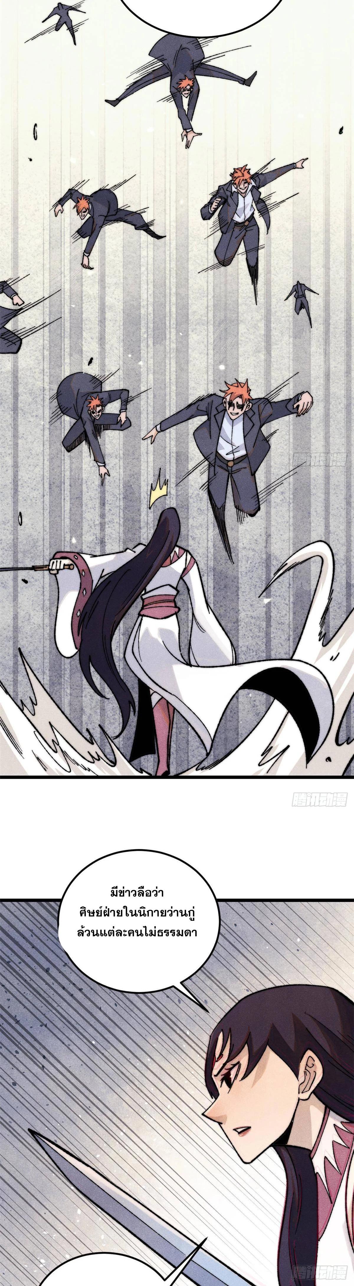 Manga-lc-com อ่านมังงะ อ่านการ์ตูน ออนไลน์ ฟรี All Hail the Sect Leader ตอนที่ 1 2 3 4 5 6 7 8 9 10 11 12 13 14 ฟรี ไม่มีโฆษณา Manga-lc - อ่าน มังงะ อ่าน การ์ตูน ออนไลน์ อ่านมังงะ ฟรี