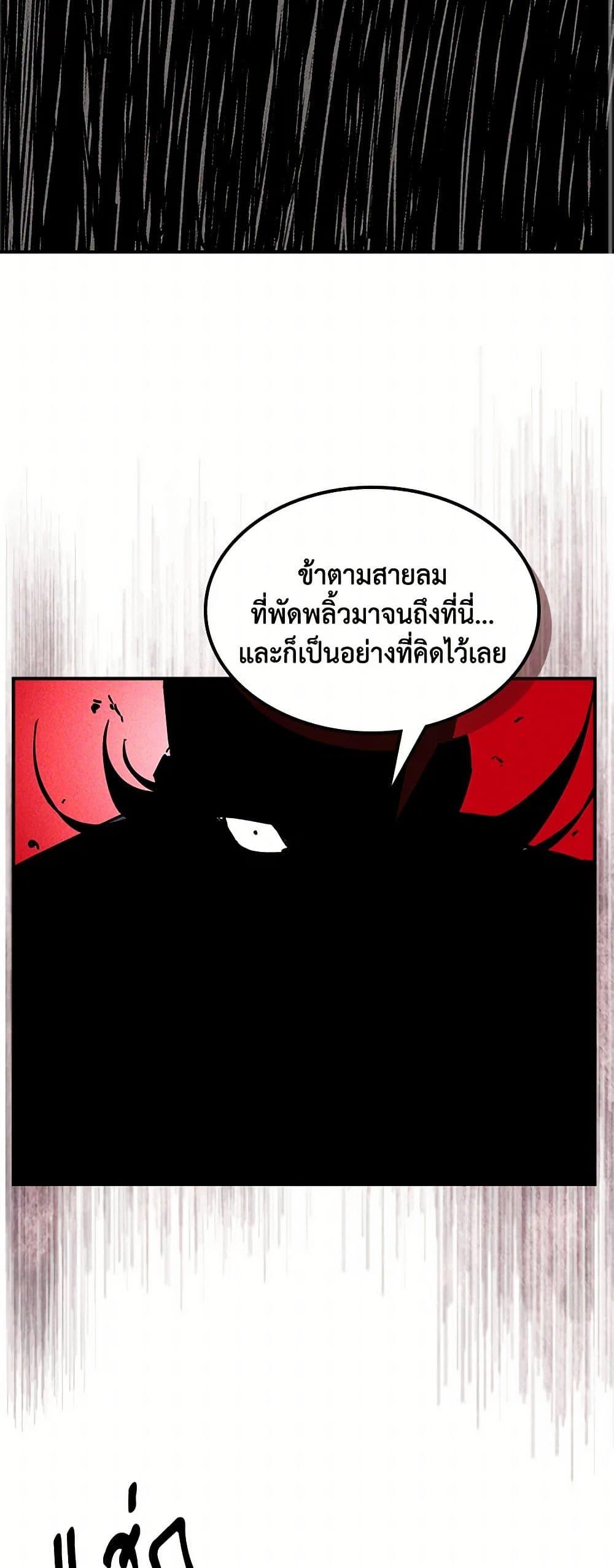 Manga-lc-com อ่านมังงะ อ่านการ์ตูน ออนไลน์ ฟรี Chronicles Of The Martial God’s Return ตอนที่ 1 2 3 4 5 6 7 8 9 10 11 12 13 14 ฟรี ไม่มีโฆษณา Manga-lc - อ่าน มังงะ อ่าน การ์ตูน ออนไลน์ อ่านมังงะ ฟรี