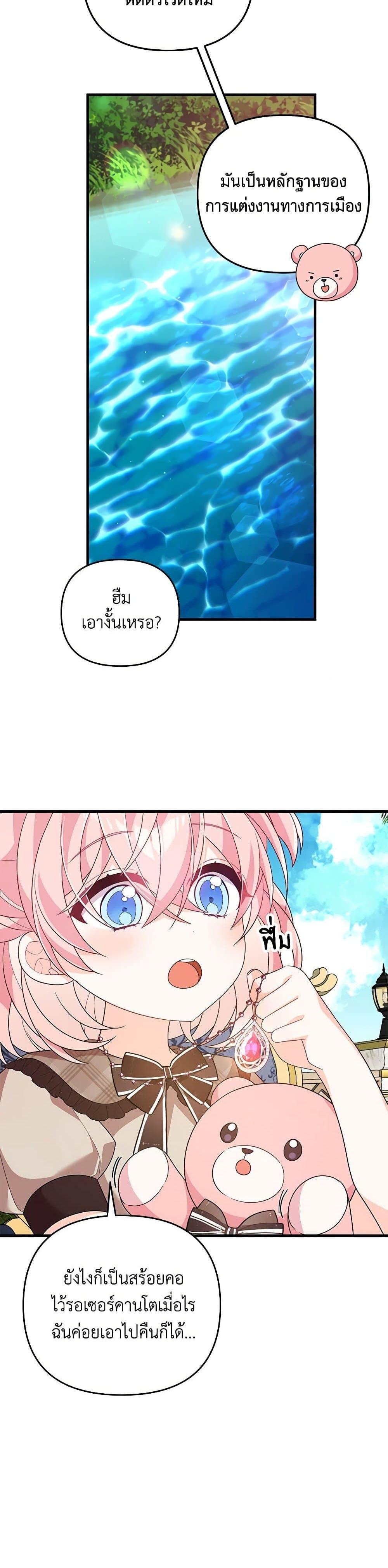 Manga-lc-com อ่านมังงะ อ่านการ์ตูน ออนไลน์ ฟรี I Will Seduce the Male Lead for My Older Brother ตอนที่ 1 2 3 4 5 6 7 8 9 10 11 12 13 14 ฟรี ไม่มีโฆษณา Manga-lc - อ่าน มังงะ อ่าน การ์ตูน ออนไลน์ อ่านมังงะ ฟรี