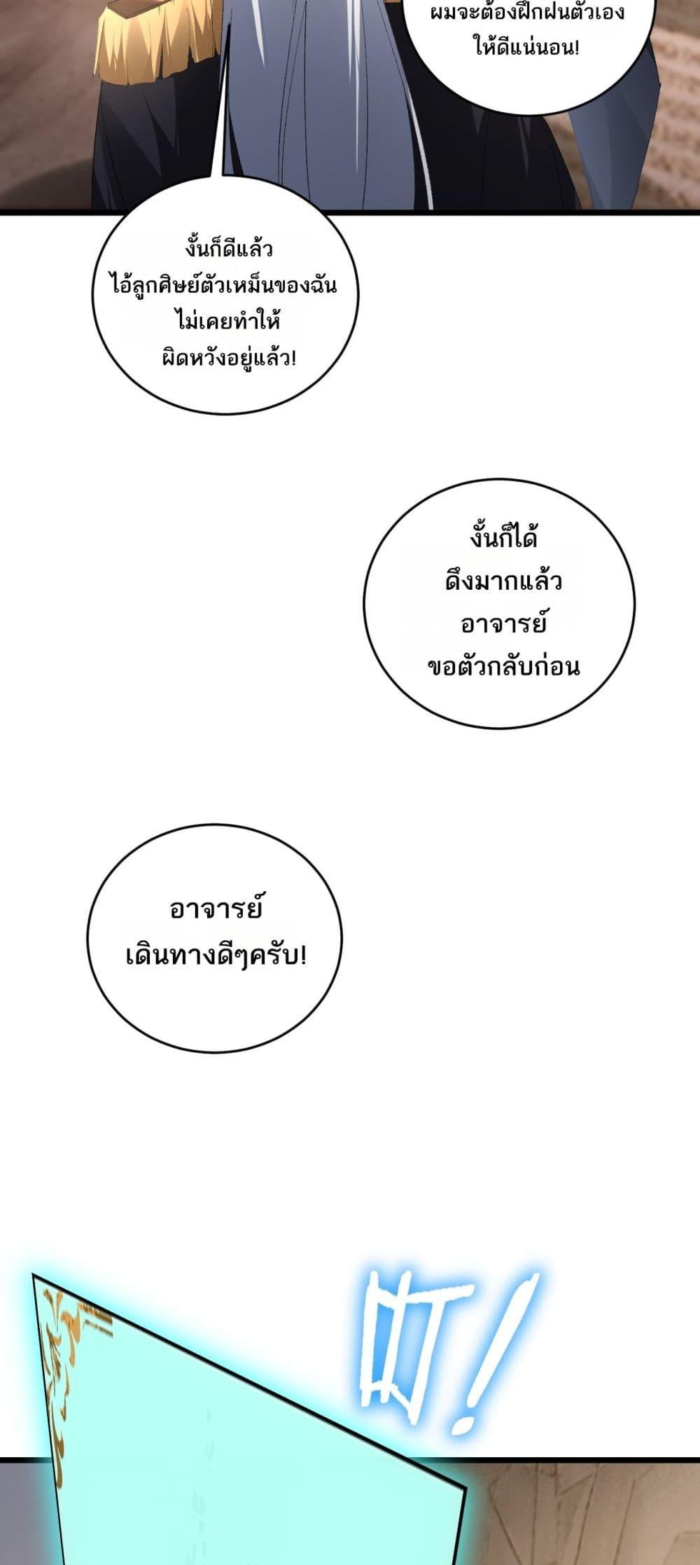 Manga-lc-com อ่านมังงะ อ่านการ์ตูน ออนไลน์ ฟรี SupremeZergLo ตอนที่ 1 2 3 4 5 6 7 8 9 10 11 12 13 14 ฟรี ไม่มีโฆษณา Manga-lc - อ่าน มังงะ อ่าน การ์ตูน ออนไลน์ อ่านมังงะ ฟรี