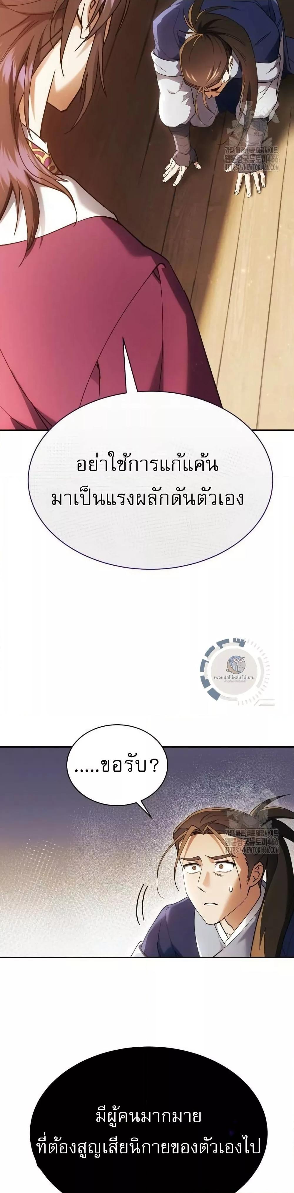 Manga-lc-com อ่านมังงะ อ่านการ์ตูน ออนไลน์ ฟรี มารสวรรค์เกิดให ตอนที่ 1 2 3 4 5 6 7 8 9 10 11 12 13 14 ฟรี ไม่มีโฆษณา Manga-lc - อ่าน มังงะ อ่าน การ์ตูน ออนไลน์ อ่านมังงะ ฟรี