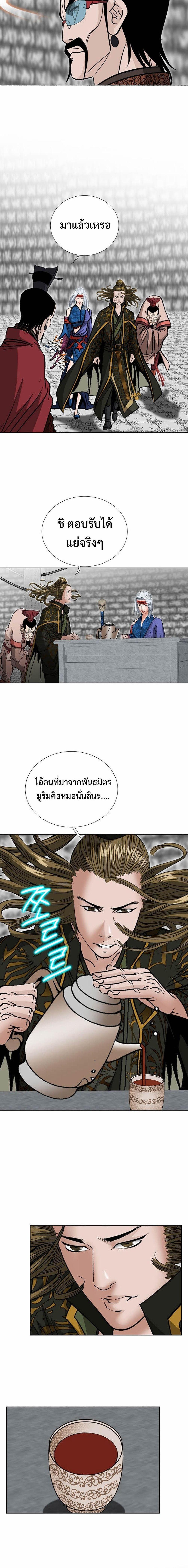 Manga-lc-com อ่านมังงะ อ่านการ์ตูน ออนไลน์ ฟรี Biography of a Novice Warrior ตอนที่ 1 2 3 4 5 6 7 8 9 10 11 12 13 14 ฟรี ไม่มีโฆษณา Manga-lc - อ่าน มังงะ อ่าน การ์ตูน ออนไลน์ อ่านมังงะ ฟรี