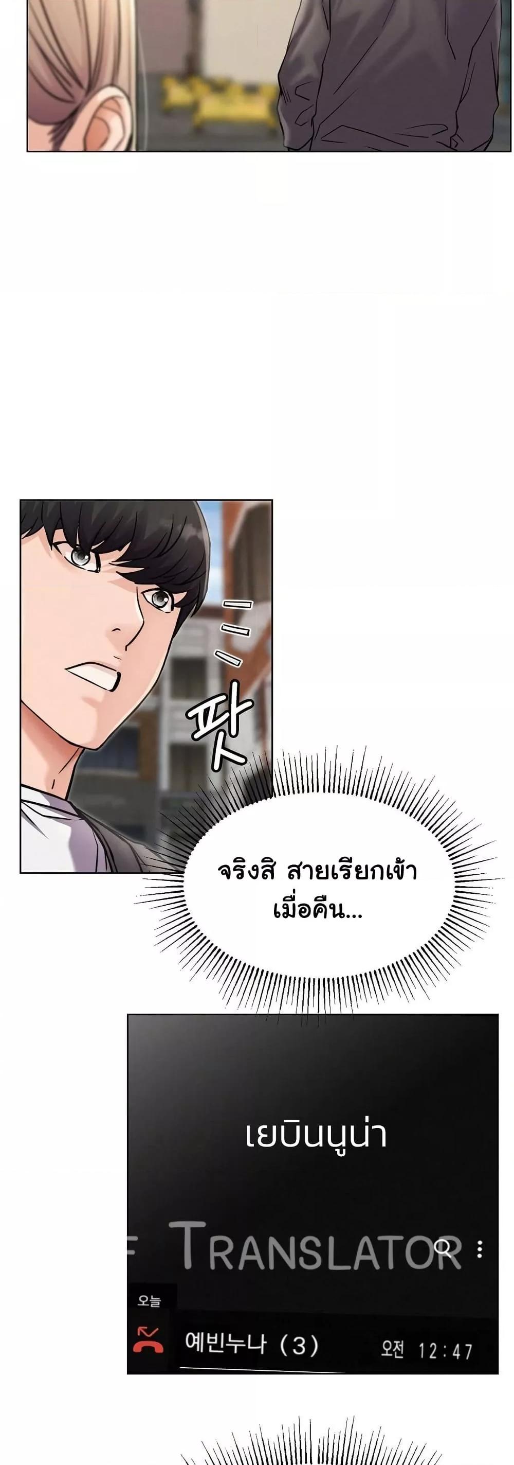 Doujin-Lc- อ่าน โดจิน มังฮวา เกาหลี ญี่ปุ่น จีน แปลไทย Staying with Ajumma ตอนที่ 1 2 3 4 5 6 7 8 9 10 11 12 13 14 ฟรี ไม่มีโฆษณา อ่าน โดจิน Manhwa เกาหลี ญี่ปุ่น จีน เรามีครบ คัดมาให้เน้นๆ โดจิน 18+ รับประกันความฟินโดย  Doujin Lc