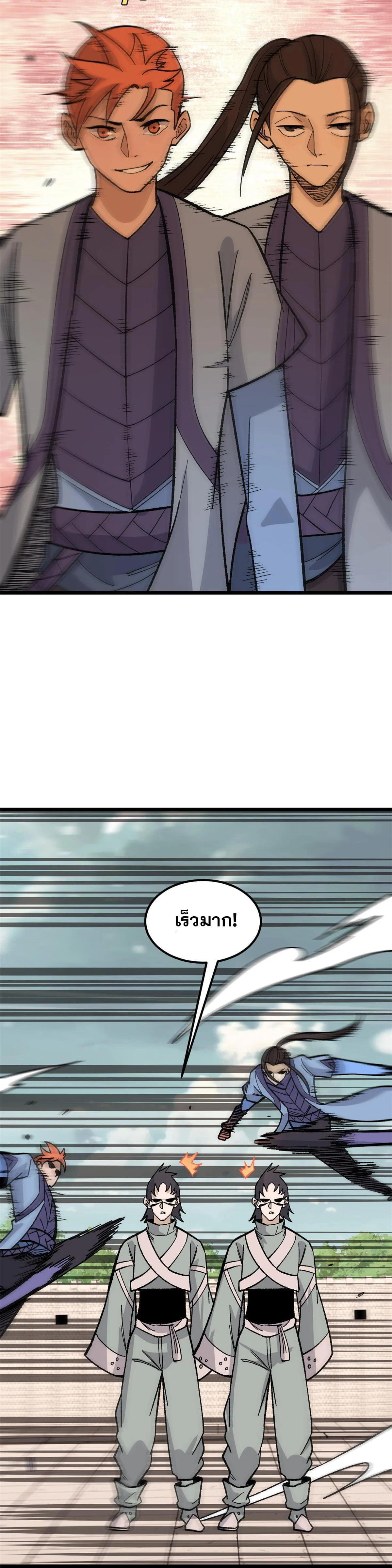 Manga-lc-com อ่านมังงะ อ่านการ์ตูน ออนไลน์ ฟรี All Hail the Sect Leader ตอนที่ 1 2 3 4 5 6 7 8 9 10 11 12 13 14 ฟรี ไม่มีโฆษณา Manga-lc - อ่าน มังงะ อ่าน การ์ตูน ออนไลน์ อ่านมังงะ ฟรี