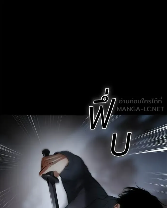 Baek XX ตอนที่ 143 รูปที่ 114