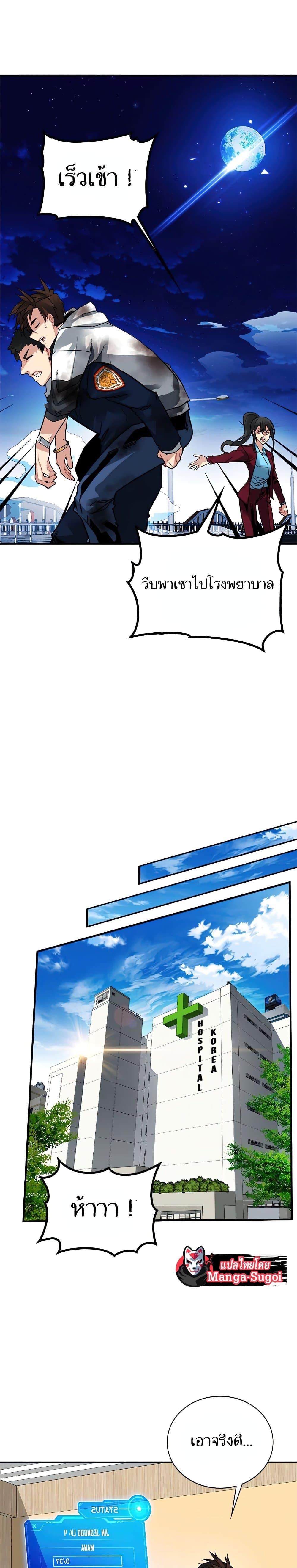 Manga-lc-com อ่านมังงะ อ่านการ์ตูน ออนไลน์ ฟรี SSS-Class Gacha Hunter ตอนที่ 1 2 3 4 5 6 7 8 9 10 11 12 13 14 ฟรี ไม่มีโฆษณา Manga-lc - อ่าน มังงะ อ่าน การ์ตูน ออนไลน์ อ่านมังงะ ฟรี