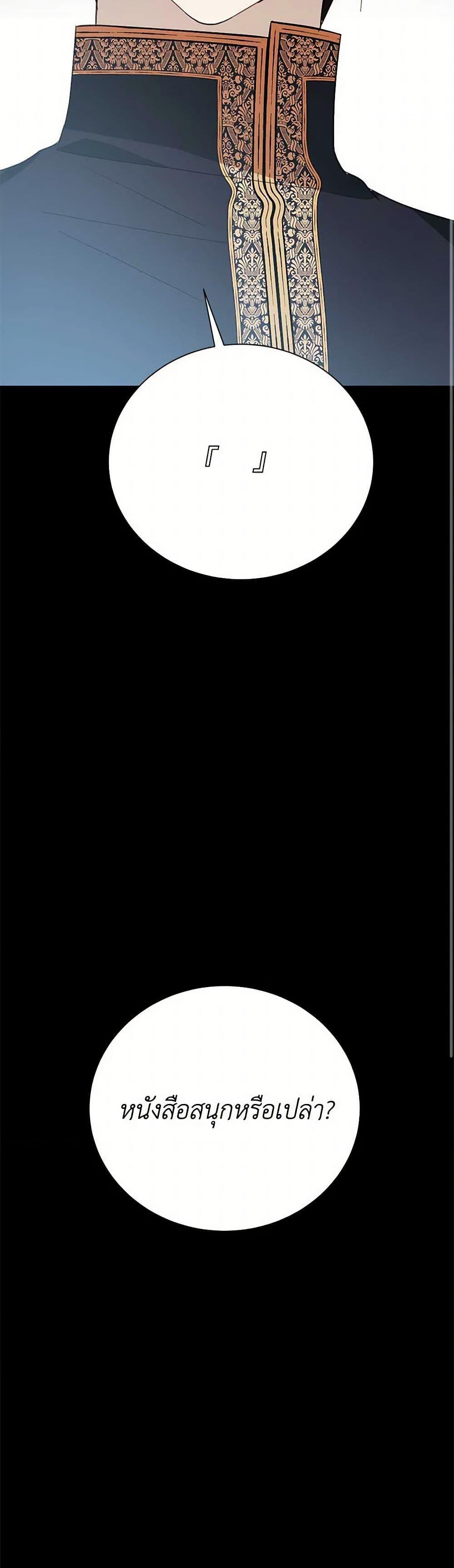 Manga-lc-com อ่านมังงะ อ่านการ์ตูน ออนไลน์ ฟรี The Princess’s Doll Shop ตอนที่ 1 2 3 4 5 6 7 8 9 10 11 12 13 14 ฟรี ไม่มีโฆษณา Manga-lc - อ่าน มังงะ อ่าน การ์ตูน ออนไลน์ อ่านมังงะ ฟรี