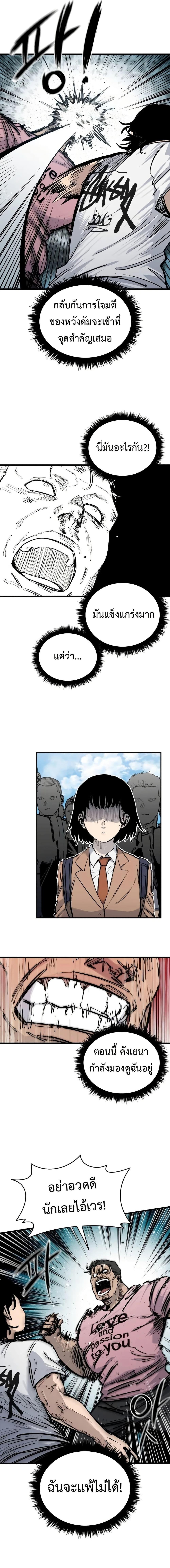 Manga-lc-com อ่านมังงะ อ่านการ์ตูน ออนไลน์ ฟรี High Class ตอนที่ 1 2 3 4 5 6 7 8 9 10 11 12 13 14 ฟรี ไม่มีโฆษณา Manga-lc - อ่าน มังงะ อ่าน การ์ตูน ออนไลน์ อ่านมังงะ ฟรี