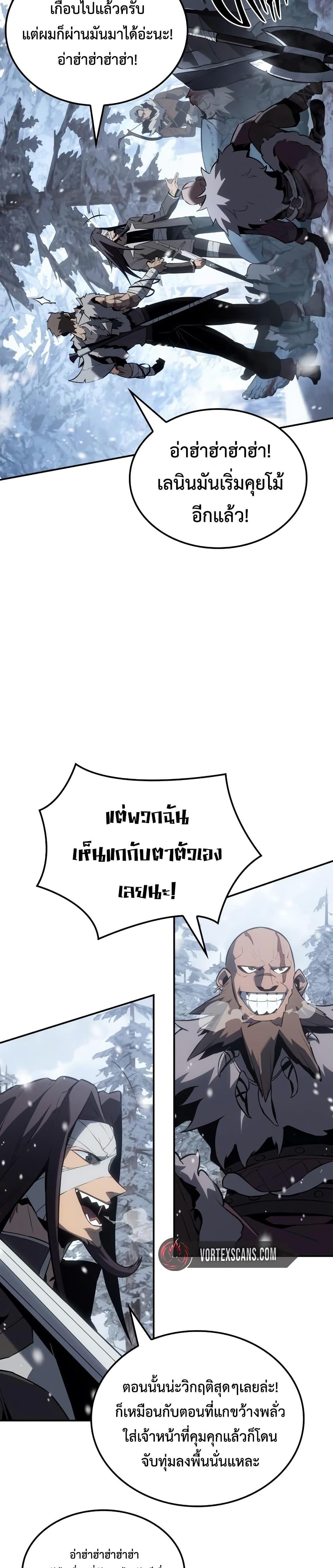 Manga-lc-com อ่านมังงะ อ่านการ์ตูน ออนไลน์ ฟรี Ice Lord ตอนที่ 1 2 3 4 5 6 7 8 9 10 11 12 13 14 ฟรี ไม่มีโฆษณา Manga-lc - อ่าน มังงะ อ่าน การ์ตูน ออนไลน์ อ่านมังงะ ฟรี