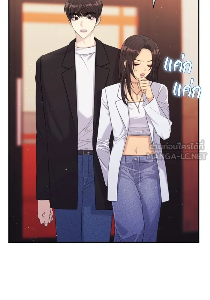 Couple Breaker ตอนที่ 57 รูปที่ 27