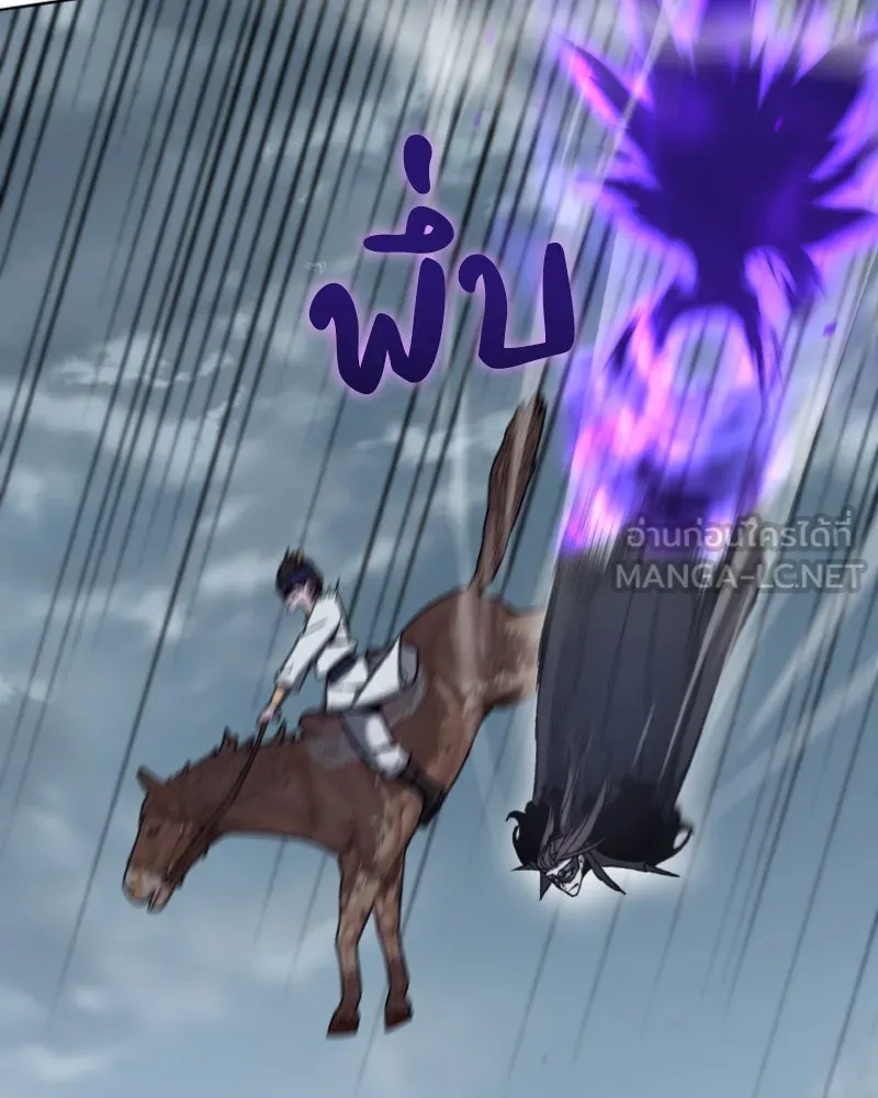 เกิดอีกทีเป็นว่าที่ประมุขลัทธิมาร ตอนที่ 28 รูปที่ 45