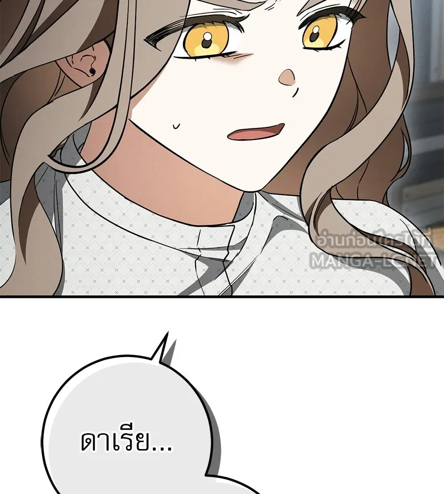 เรือนจำรัก ตอนที่ 86 รูปที่ 48