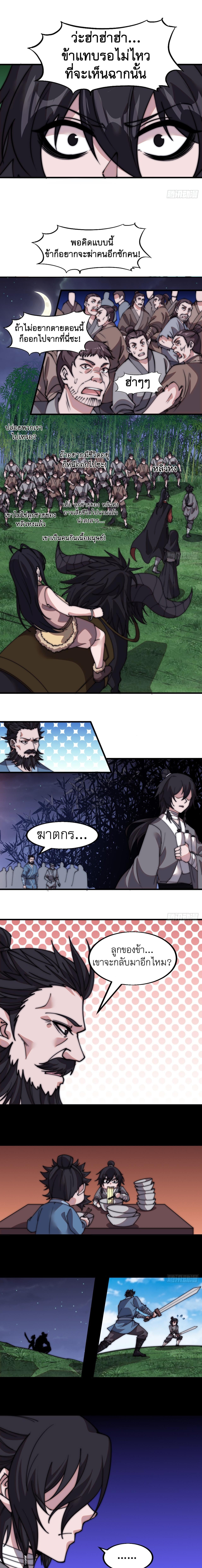 Manga-lc-com อ่านมังงะ อ่านการ์ตูน ออนไลน์ ฟรี It Starts With A Mountain ตอนที่ 1 2 3 4 5 6 7 8 9 10 11 12 13 14 ฟรี ไม่มีโฆษณา Manga-lc - อ่าน มังงะ อ่าน การ์ตูน ออนไลน์ อ่านมังงะ ฟรี