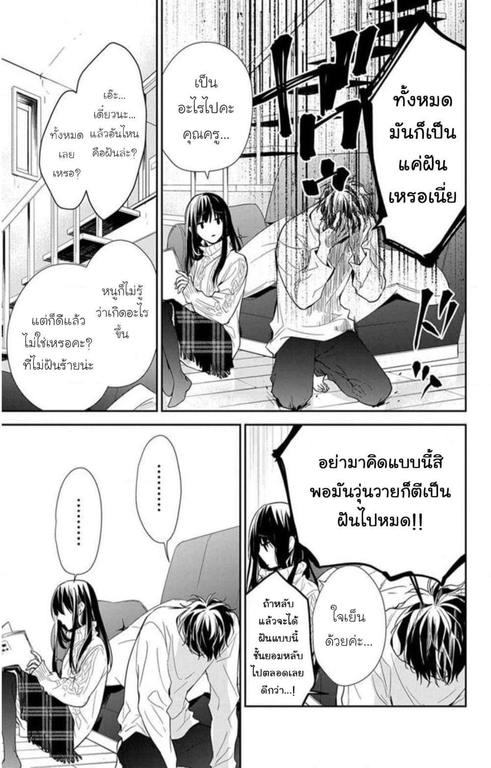 Manga-lc-com อ่านมังงะ อ่านการ์ตูน ออนไลน์ ฟรี Tsuiraku JK to Haijin Kyoushi ตอนที่ 1 2 3 4 5 6 7 8 9 10 11 12 13 14 ฟรี ไม่มีโฆษณา Manga-lc - อ่าน มังงะ อ่าน การ์ตูน ออนไลน์ อ่านมังงะ ฟรี