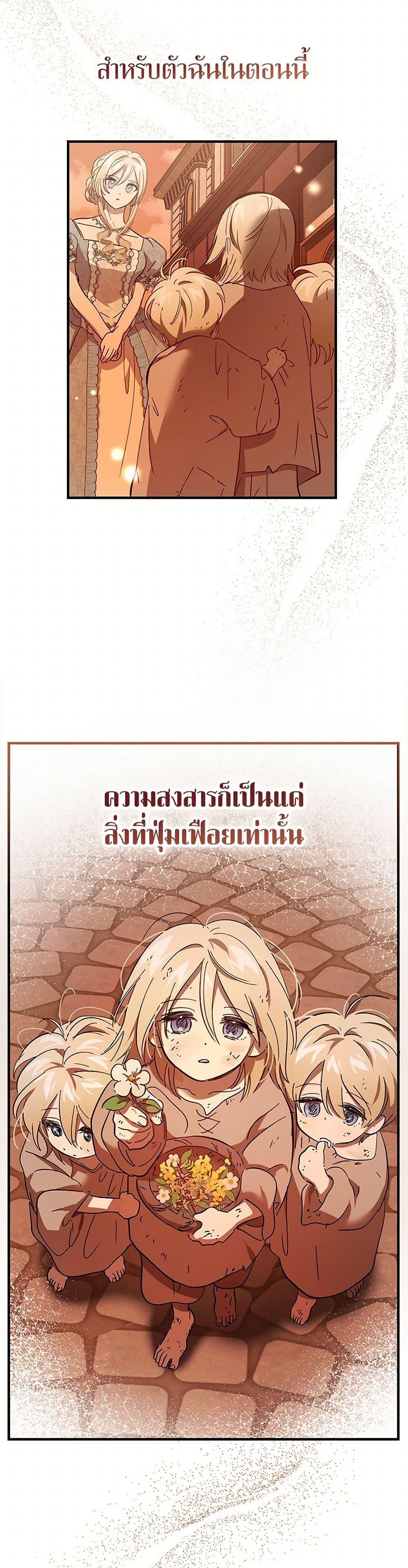 Manga-lc-com อ่านมังงะ อ่านการ์ตูน ออนไลน์ ฟรี The Devil Raises a Lady ตอนที่ 1 2 3 4 5 6 7 8 9 10 11 12 13 14 ฟรี ไม่มีโฆษณา Manga-lc - อ่าน มังงะ อ่าน การ์ตูน ออนไลน์ อ่านมังงะ ฟรี