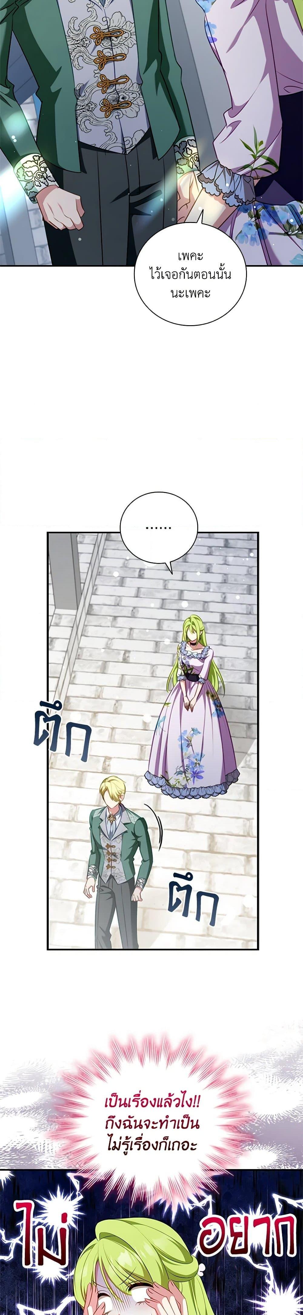 Manga-lc-com อ่านมังงะ อ่านการ์ตูน ออนไลน์ ฟรี The Heroine is a Man! ตอนที่ 1 2 3 4 5 6 7 8 9 10 11 12 13 14 ฟรี ไม่มีโฆษณา Manga-lc - อ่าน มังงะ อ่าน การ์ตูน ออนไลน์ อ่านมังงะ ฟรี