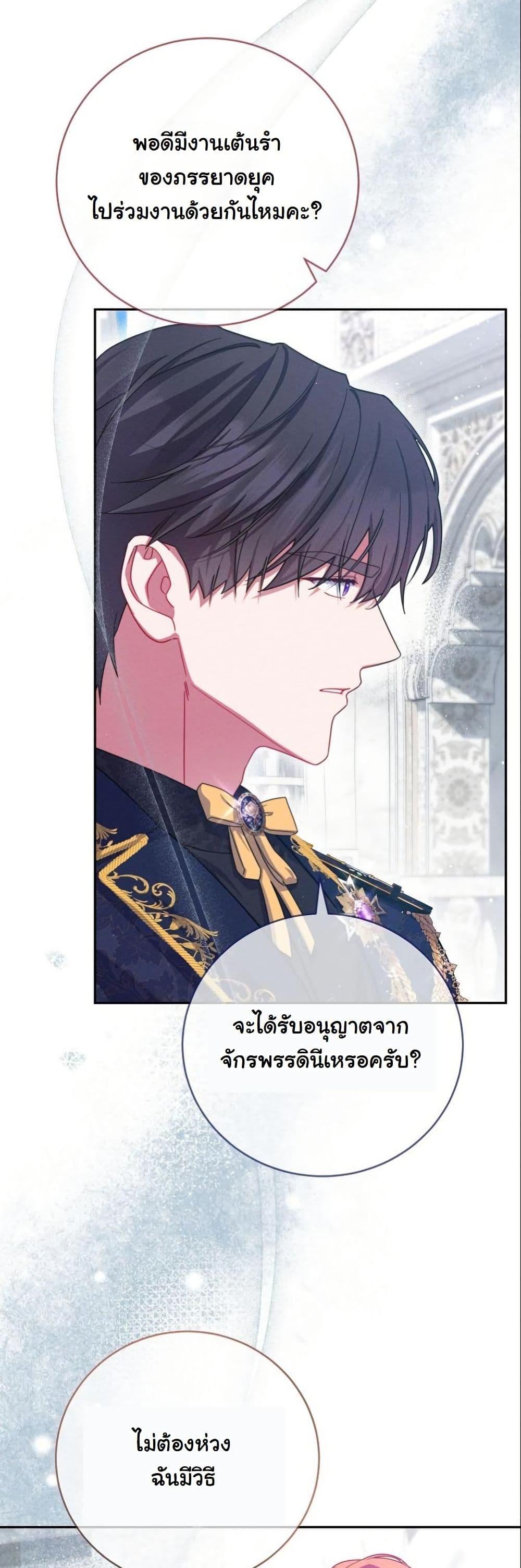 Manga-lc-com อ่านมังงะ อ่านการ์ตูน ออนไลน์ ฟรี How to Survive as a Villainess on the Verge of Death ตอนที่ 1 2 3 4 5 6 7 8 9 10 11 12 13 14 ฟรี ไม่มีโฆษณา Manga-lc - อ่าน มังงะ อ่าน การ์ตูน ออนไลน์ อ่านมังงะ ฟรี