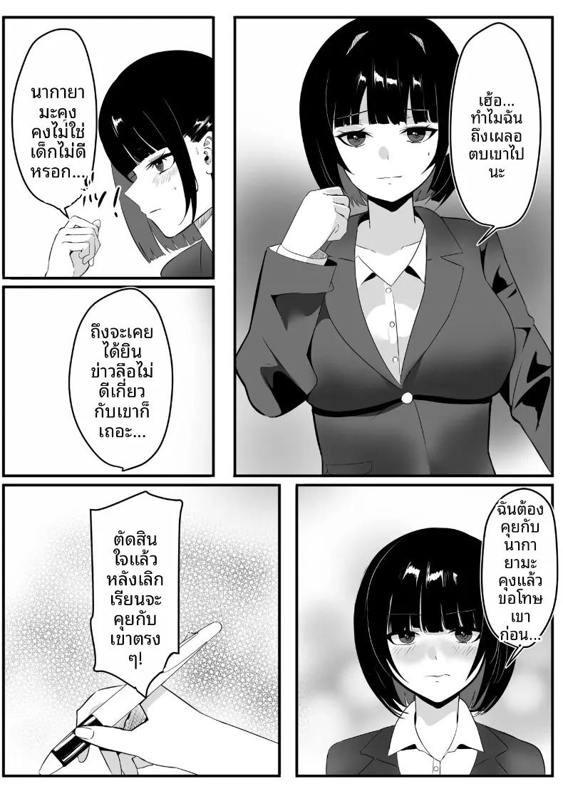 Doujin-Lc- อ่าน โดจิน มังฮวา เกาหลี ญี่ปุ่น จีน แปลไทย โรงเรียนสะกดจิต (Maetatsu) ตอนที่ 1 2 3 4 5 6 7 8 9 10 11 12 13 14 ฟรี ไม่มีโฆษณา อ่าน โดจิน Manhwa เกาหลี ญี่ปุ่น จีน เรามีครบ คัดมาให้เน้นๆ โดจิน 18+ รับประกันความฟินโดย  Doujin Lc