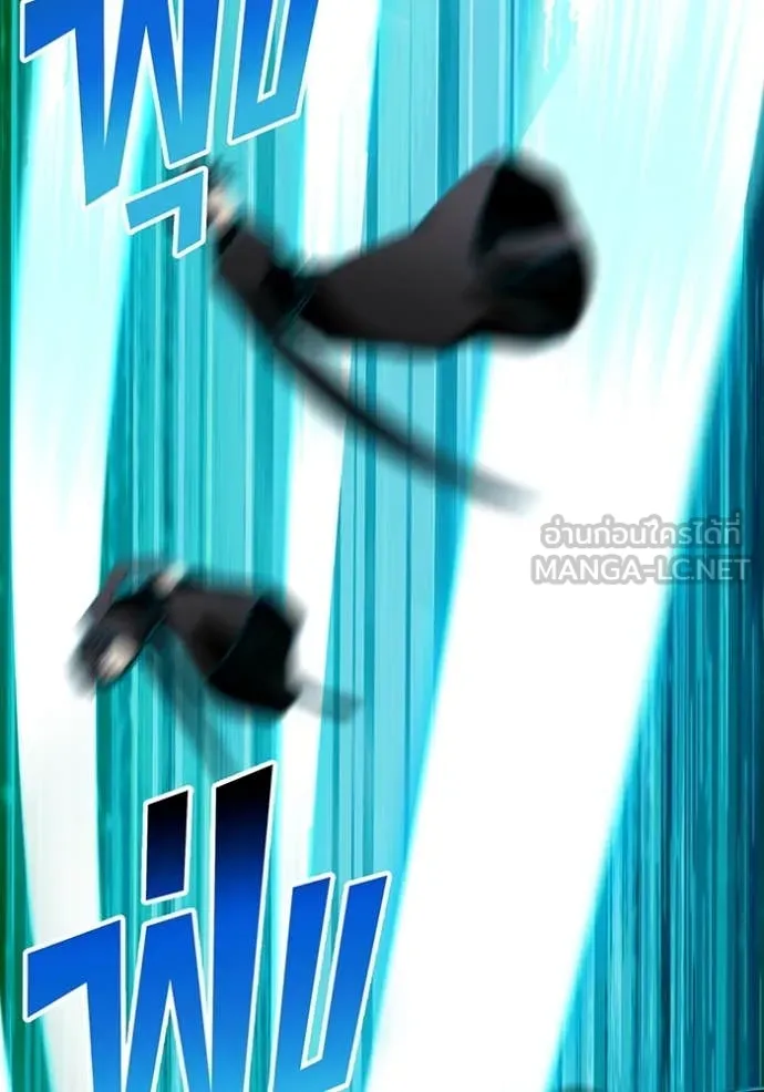 ฮันเตอร์สกิลโกง ตอนที่ 79 รูปที่ 77