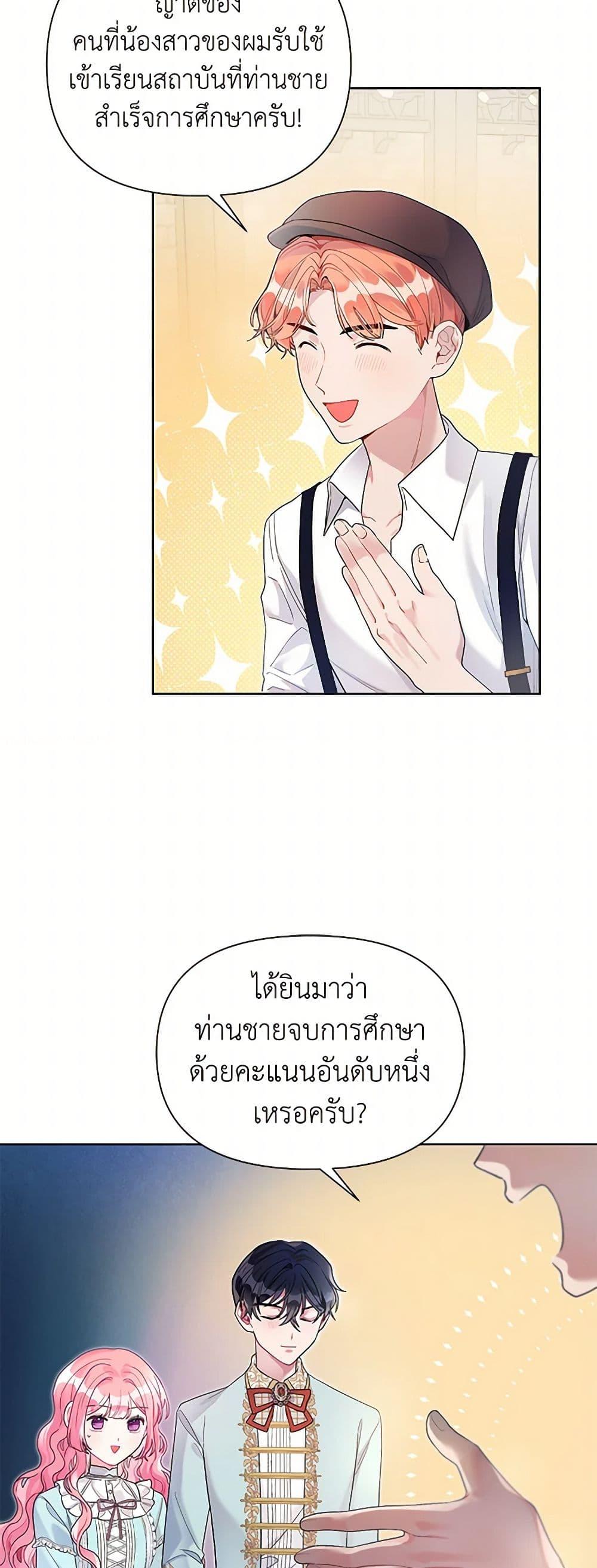 Manga-lc-com อ่านมังงะ อ่านการ์ตูน ออนไลน์ ฟรี The Archvillain’s Daughter-in-Law ตอนที่ 1 2 3 4 5 6 7 8 9 10 11 12 13 14 ฟรี ไม่มีโฆษณา Manga-lc - อ่าน มังงะ อ่าน การ์ตูน ออนไลน์ อ่านมังงะ ฟรี